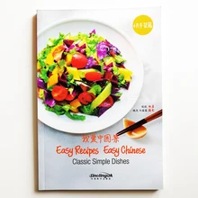 Receitas fáceis Fácil Pratos para Os Estrangeiros Chinês Clássico Simples Inglês Edição Simples Livro Sobre Culinária Deliciosa Comida Chinesa