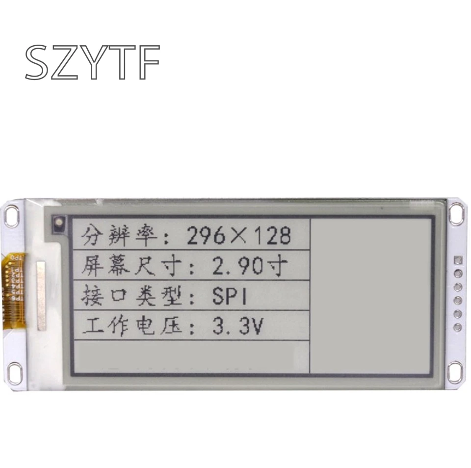 2,90 дюймов черный и белый электронный чернил экран SPI полка этикетка электронный бумажный экран модуль