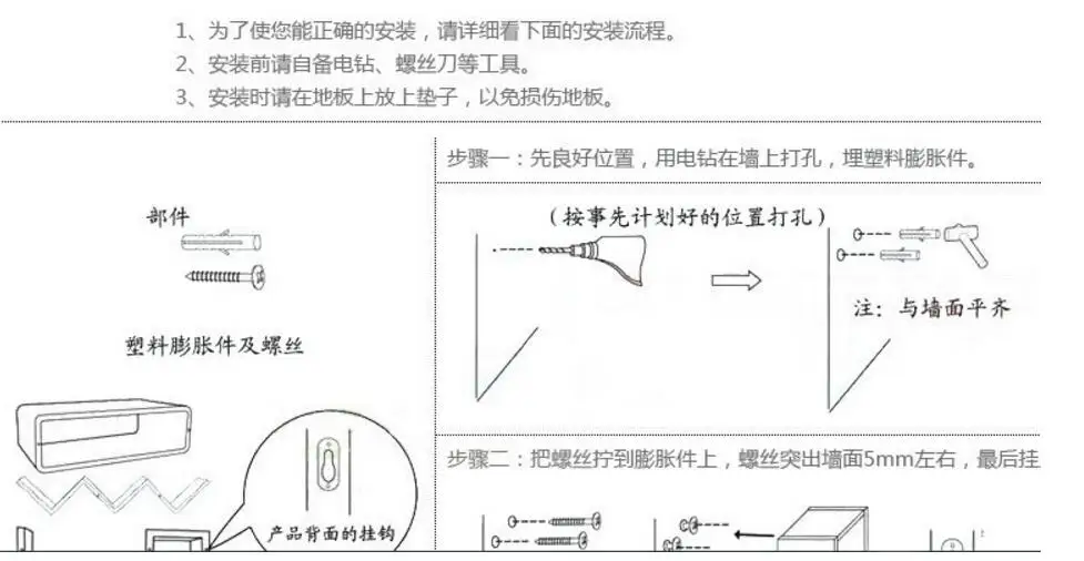 QQ20170724194101