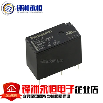 

Free shipping 2PCS ALQ324 DC24V 10A 4PIN Can replace JQ1AP-24V-F,JY24H-K,G6B-1114P-US-DC24V A relay