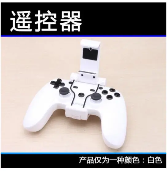 yuneec breeze 4k controller