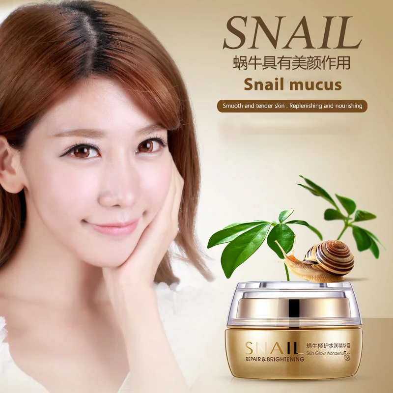 50 г bioaqua Natural Snail Сущность крем для лица увлажняющий отбеливания кожи против
