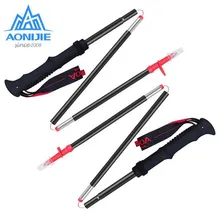 AONIJIE Outdoor 4 Section Folding Alpenstocks Ultralight Carbon Steel Walking Stick Hiking Cane Mountaineering Trekking Poles
