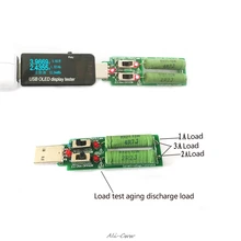 Резистор USB dc электронная нагрузка с регулируемым переключателем 3 5V1A ток/2A/3A емкость батареи тестер напряжения разряда сопротивление