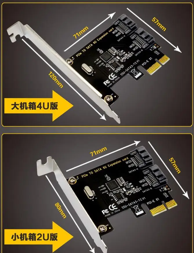 Плата расширения BEESCLOVER PCI e Express на SATA 8/10 III 2 порта|Платы расширения| |