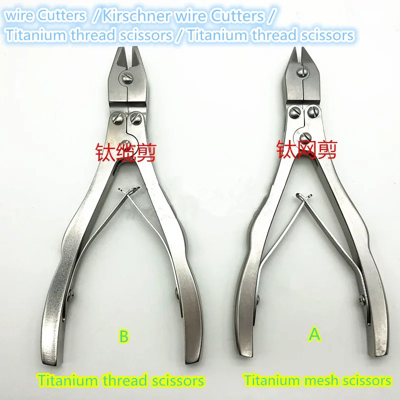 Ортопедический хирургический инструмент из нержавеющей стали, резак для проволоки, кусачки для проводов