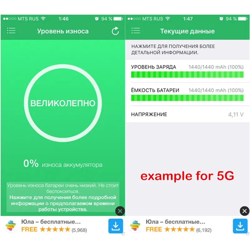 Оригинальный аккумулятор AYJ для iPhone 7 Plus 2018 г. сменные литиево полимерные