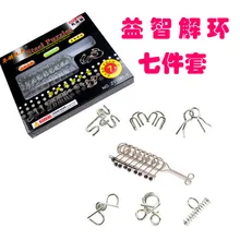 Обучающие игрушки для взрослых разблокировка кольца решение китайский паззл Металическая проволока 7 шт Набор подарочных коробок набор