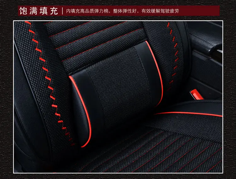  automotive car seat covers auto cushion set pu for FIAT Palio Palio Weekend Siena Perla CITROEN Ely