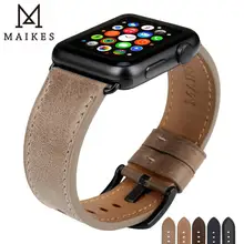 Браслеты MAIKES для часов iwatch 42 мм 38 мм ремешок для часов для Apple Watch 4 ремешок 44 мм 40 мм натуральная коровья кожа аксессуары для часов