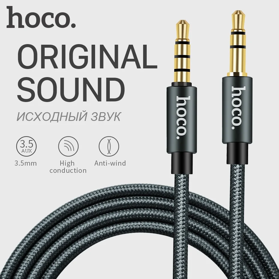 HOCO Audio Jack 3.5mm Jack Male to Male with Microphone Headphone AUX Cable for All Smartphone Car Subwoofer Speaker MP3/4 1m