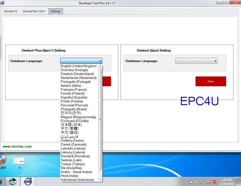 2019 технический инструмент 2.7.25 установщик (PTT/VCADS) разработка + разблокированный