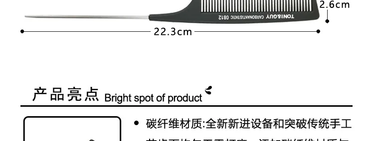 2 шт./компл. Лидер продаж дешевые хорошо углерода Нержавеющая сталь совет-хвост гребень Антистатические Парикмахерские плетение черные гребни