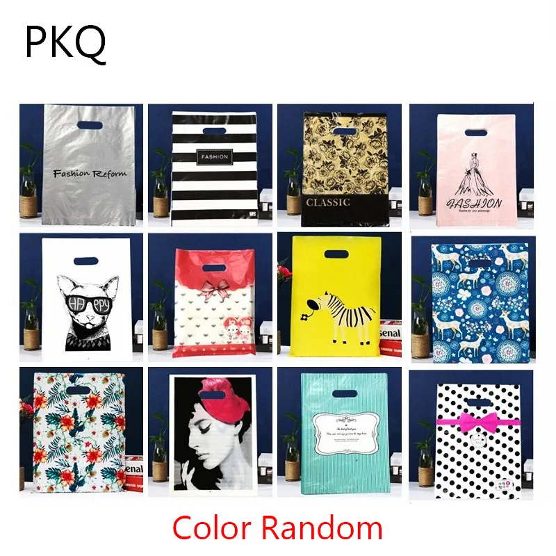 50pcs/lot 25*35cm Clothing Store Plastic Bags For Clothes Packaging