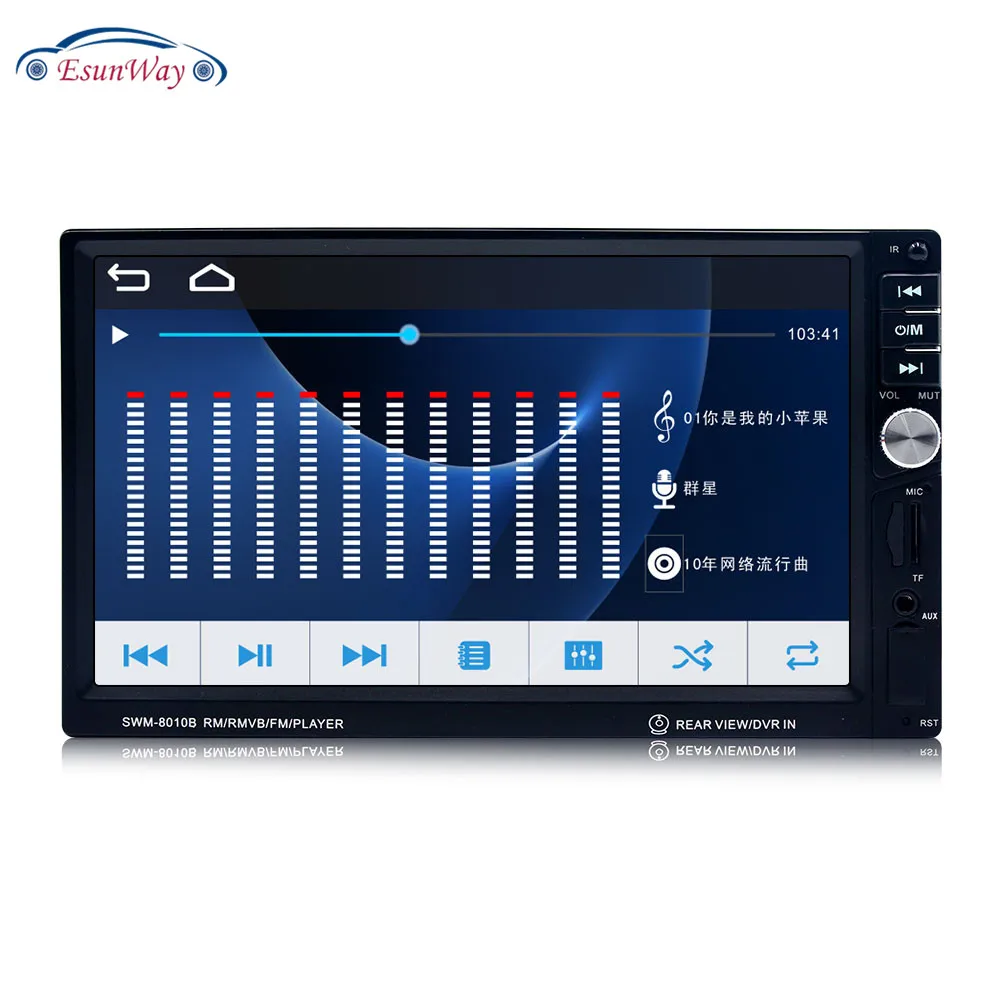 

Universal Fit 2 Din 7Inch Bluetooth HD Screen Car MP5 Player with/without GPS