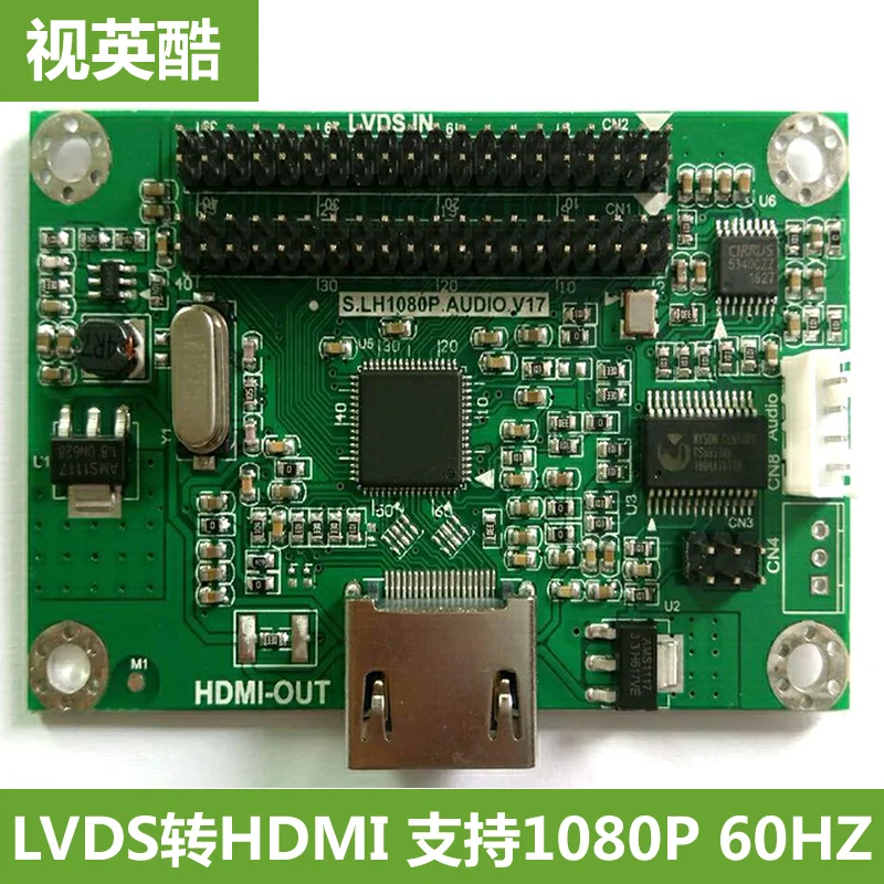 Плата LVDS к HDMI поддерживает стандарт Multi resolution 720 P 1080 P, Сигнал LVDS должен быть оценен