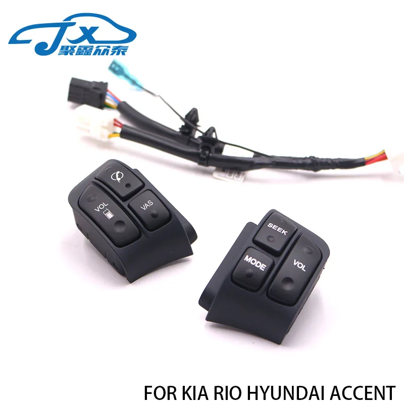 Для HYUNDAI 2006-2009 accent kia 2006-2010 rio переключатель для руля кнопка регулировки громкости Bluetooth кнопка телефона