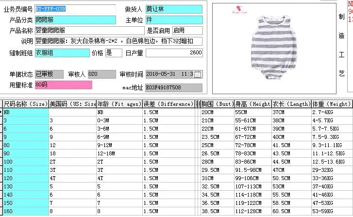 QQ20180609090808
