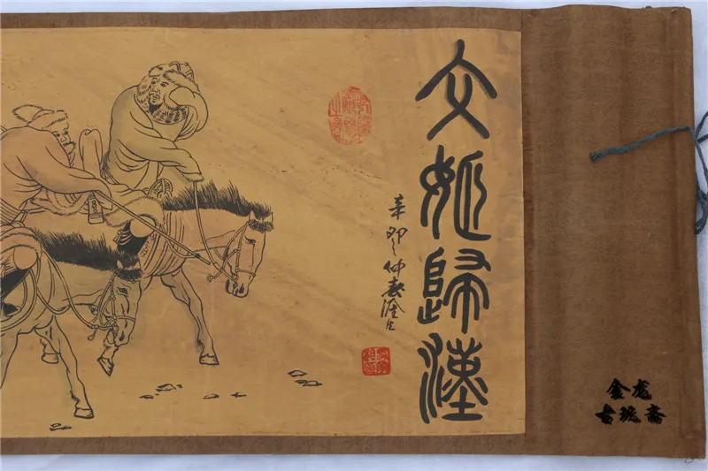 Chinese old picture paper /"Figure painting /" long Scroll painting Long Scroll
