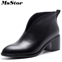 MsStor Pointed Toe High Heel Women Boots Fashion Elegant Sexy Ankle Boots Women Shoes Slip-On Genuine Leather Boots Shoes Woman