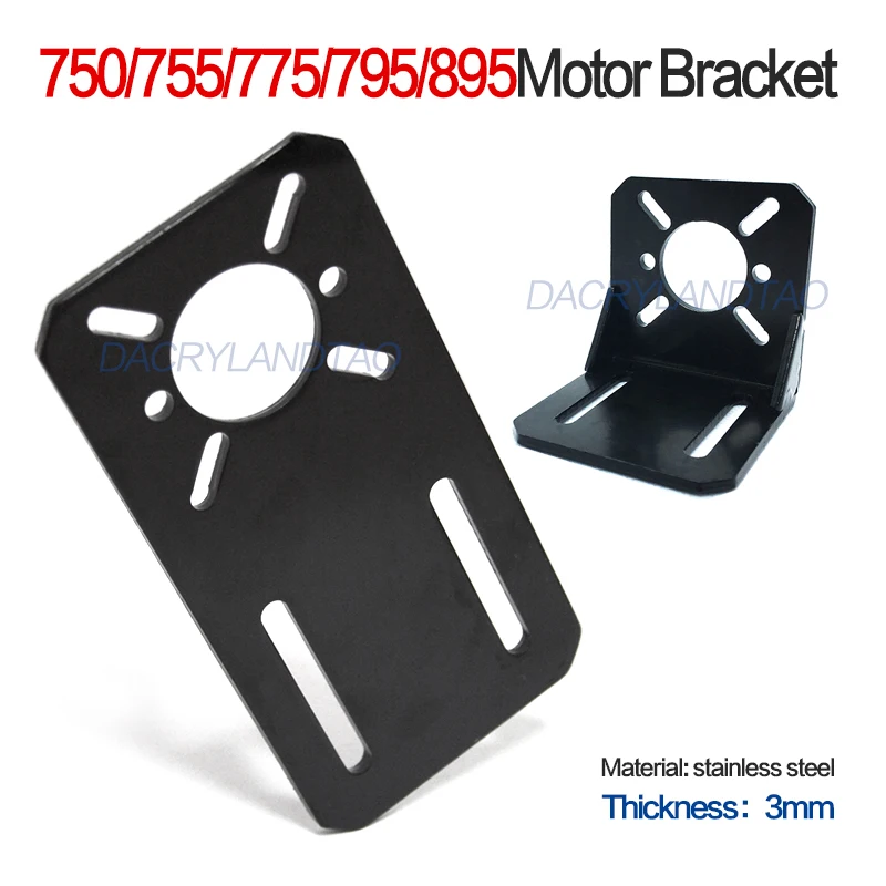 

750/775/795/895 Motor Bracket High Torque motor Tablet bracket can be fixed 28/35/42 stepper motor