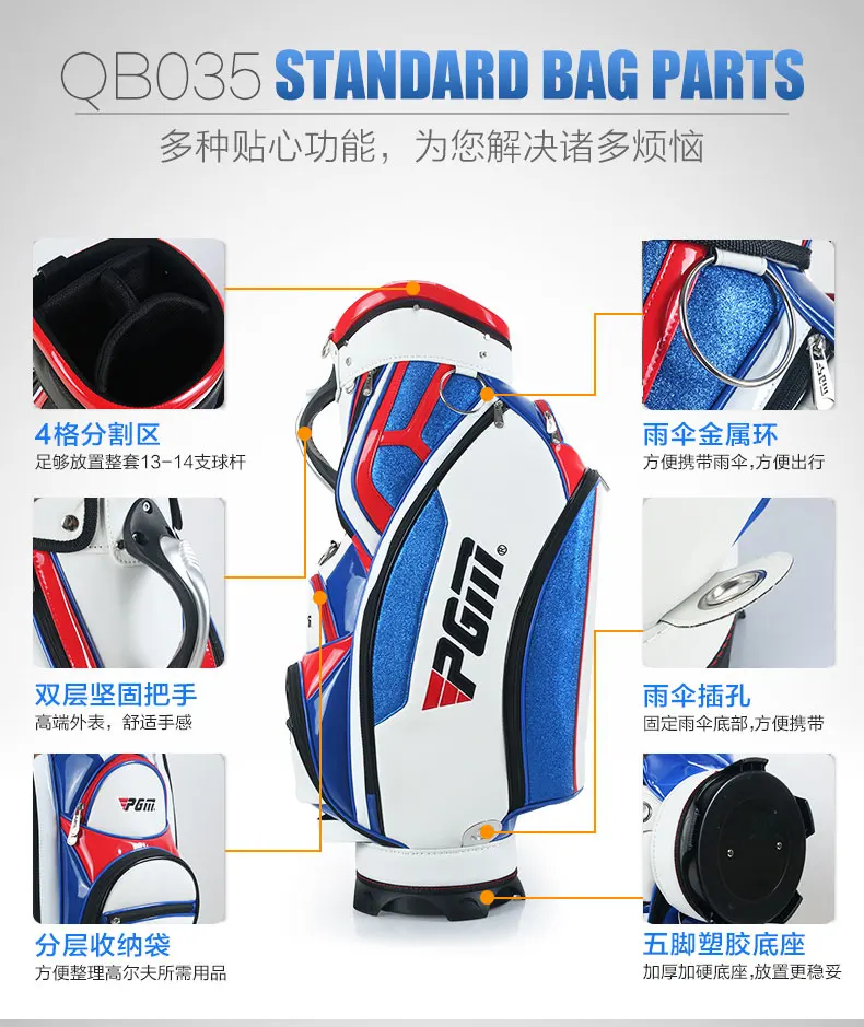 Мужская стандартная упаковка шаров для гольфа, водонепроницаемая сумка из искусственной кожи, для гольф-клуба, может держать Зонт синего, белого, красного цвета, высокого качества