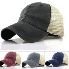 Модная мужская и женская простая промытая бейсболка головные уборы для улицы и занятий спортом Регулируемая унисекс Новинка