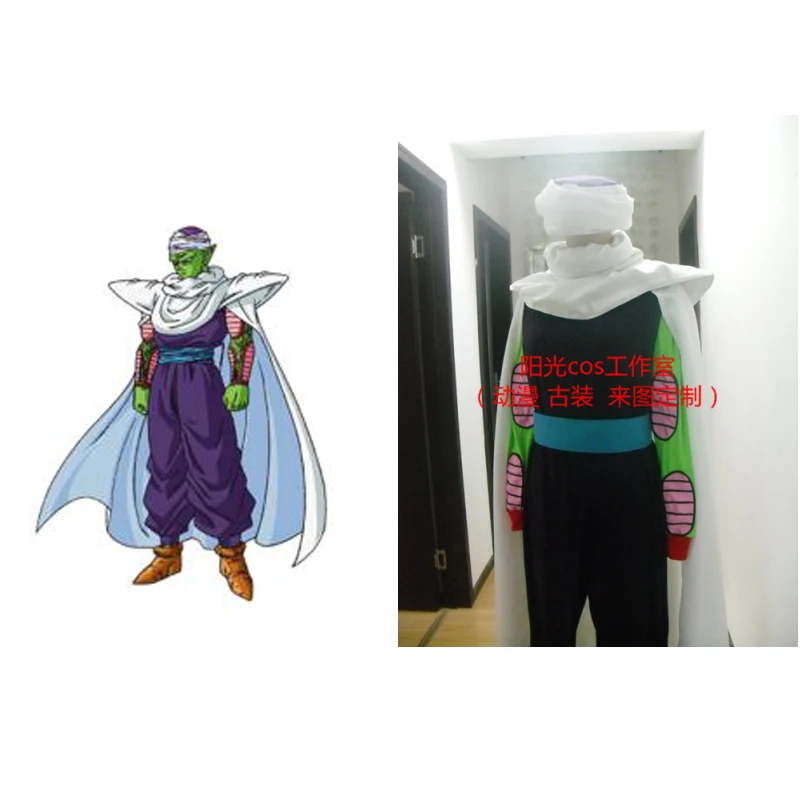 

2016 Dragon Ball Piccolo Cosplay costume Anime custom any size