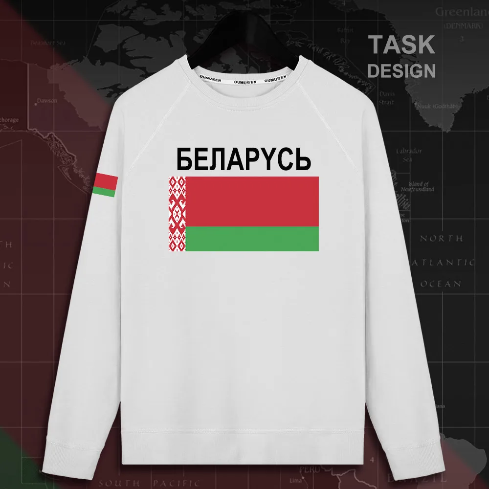 HNat_Belarus02_MA01white