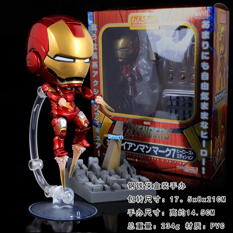 

Cute Nendoroid 284 Iron Man 2 Mark 7 Tony Stark Set Marvel Avengers Ironman MK 7 PVC Action Figure Collection Model Toy IR005