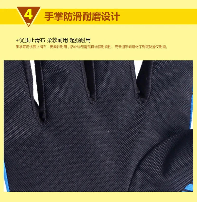 Skiing Gloves 16