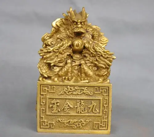 

002361 6.5'' China Nine Dragon Imperial Seal Bronze Statue