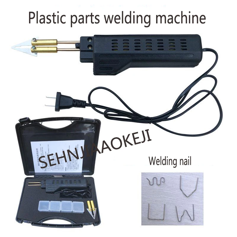 Plastic welding gun heat melt device Car bumper repair machine Welding nail repairing wire tool plastic welding machine 220v