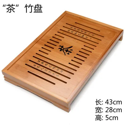  Chinese Kung Fu tea tray drawer-style tea tray solid wood large small storage tea tray Coffee table