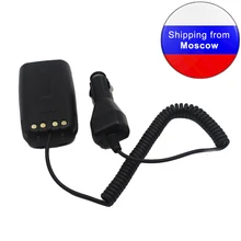 Автомобильное зарядное устройство батарея Eliminator для TYT TH-UV8000D двухдиапазонного радио