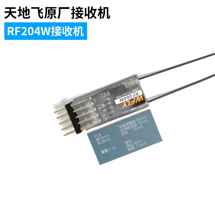 Оригинальный WFLY 2 4G приемник WFR04S WFR06S WFR07S WFR09S для 4CH 6CH 7CH 9CH пульт дистанционного