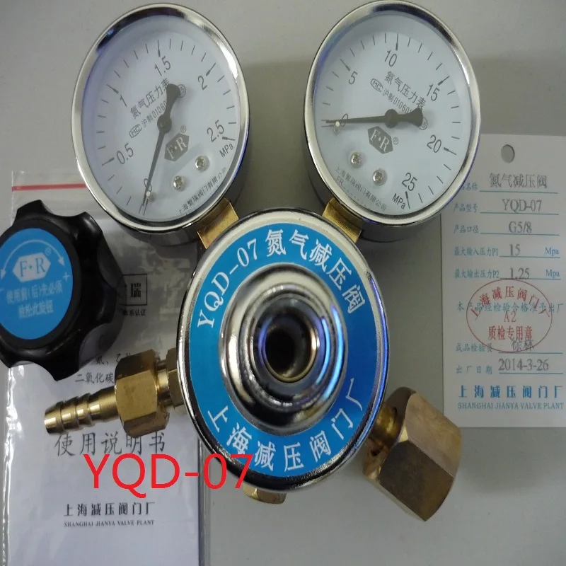 YQD-07