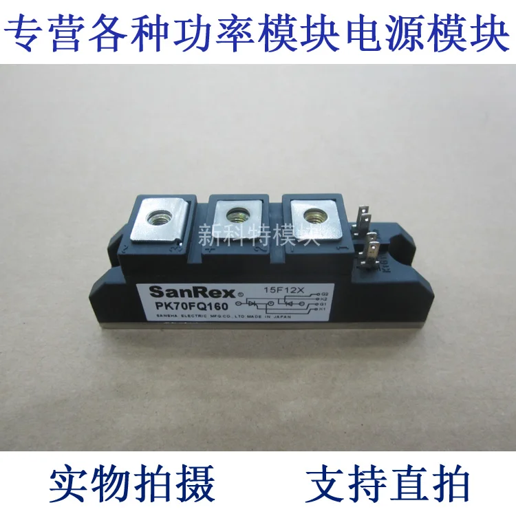 

PK70FQ160 SANREX 70A1600V thyristor module