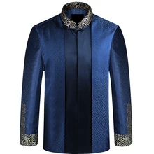 Новинка, весенне-осенний мужской костюм для пожилых людей, пальто для свадьбы, банкета, дня рождения, китайский традиционный стиль, Униформа, одежда для ушу