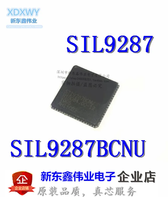 SIL9287BCNU_