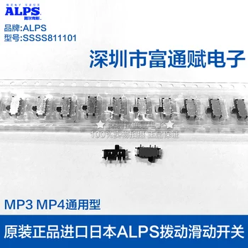 

Original imported Japanese ALPS toggle slide switch SSSS811101 Universal MP3 MP4