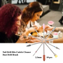 Abody 10 шт. сверла для ногтей прибор для удаления кутикулы Пылезащитная насадка в виде щетки ротационный Полирующий шлифовальный станок Инструменты для ногтевого салона