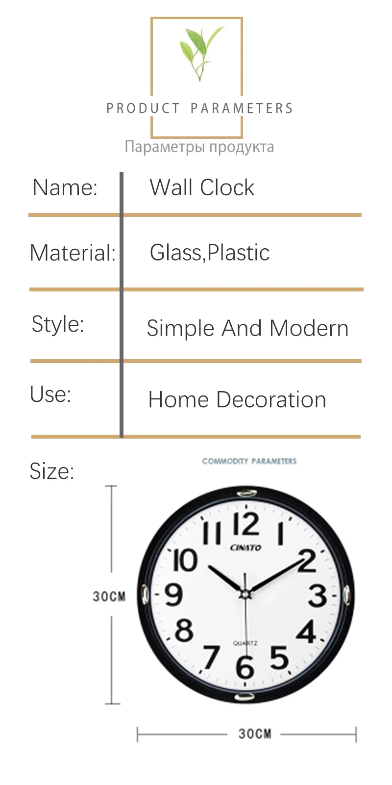 Wall Clock (3)