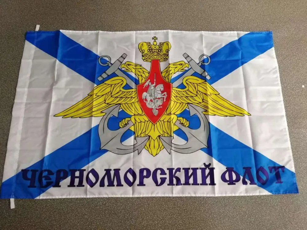 Флаг российского военного флота темно синего морского Yehoy 90x135 см|Флаги баннеры и