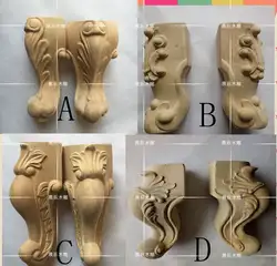 4 шт./лот Деревянный Европейский деревянной мебели ноги Кофе Таблица ножки для дивана Необычные деревянные аксессуары для ног (A764)
