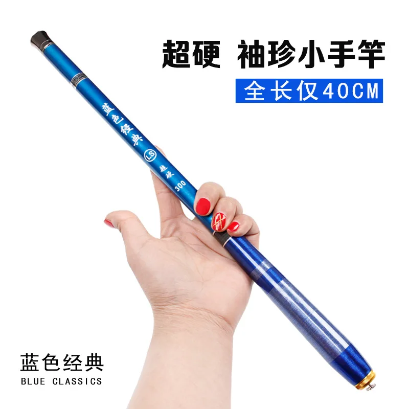 Fishing Rod 1.5 to 4.5M Portable Telescopic Rod Ultra-light Steel Pole Carp Hand Rod Telescopic Fishing Pole Fishing Tackle