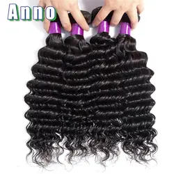 Anno парик глубокая волна волос Weave Связки 100% натуральные волосы для наращивания 4 шт. 8-26 дюймов натуральный цвет перуанский не Реми