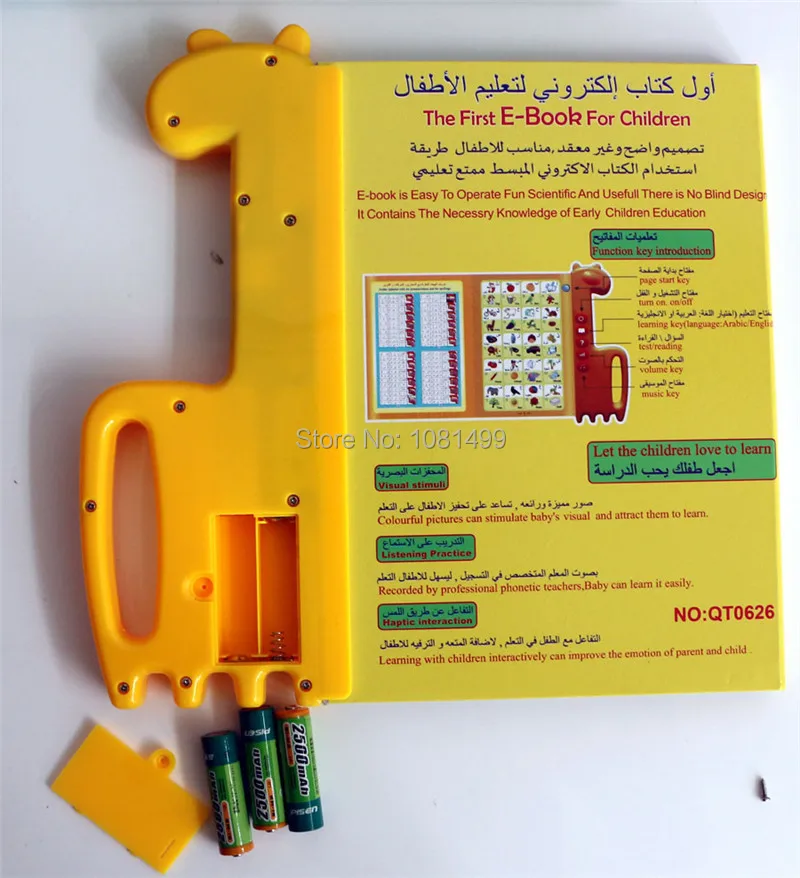 Мусульманская Детская цифровая Обучающая книга с ручкой первая электронная книга с Коран электронная ручка для чтения на английском арабском для детей