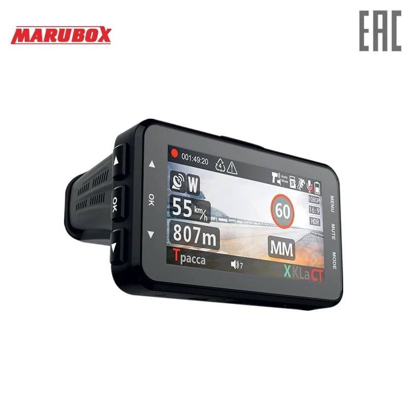 Marubox M610R car DVR Combo charger 3 in 1: DVR radar detector and GPS-информатор Hybrid