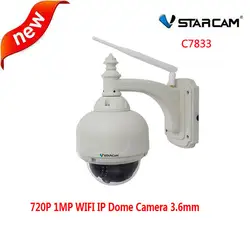 Vstarcam C7833 Прямая Фабрика Onvif, Привод поворота/наклона Открытый HD IP камера 720 P беспроводной купол WiFi RSTP Onvif поток Поддержка 128 г TF карта